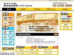 Sites similar to 21suzuko.jp