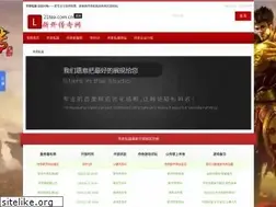 Sites similar to 21tea.com.cn