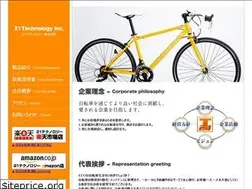 Sites similar to 21technology.co.jp