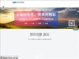 Sites similar to 21vbluecloud.com