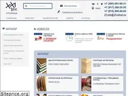 Sites similar to 21vekst.ru