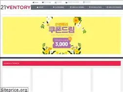 Sites similar to 21ventory.com