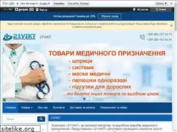 Sites similar to 21vikt.com.ua