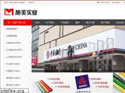 Sites similar to 21vip.com.cn