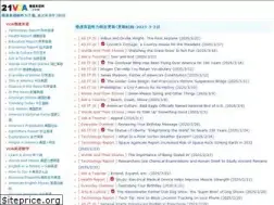 21voa.com