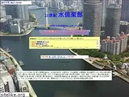 Sites similar to 21water.jp