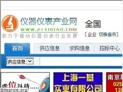 Sites similar to 21yibiao.com
