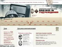 Sites similar to 22-91.ru