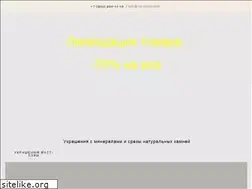 Sites similar to 22-stone.com