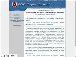Sites similar to 220-110.ru