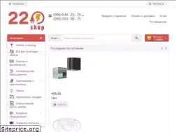 Sites similar to 220-shop.com.ua