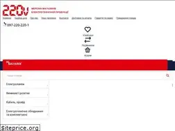 Sites similar to 220-v.com.ua