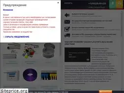 Sites similar to 220.ru