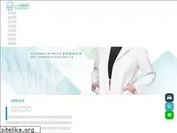 Sites similar to 2200088.tw
