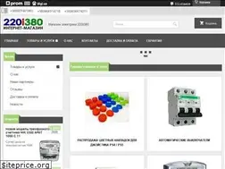 Sites similar to 220i380.in.ua