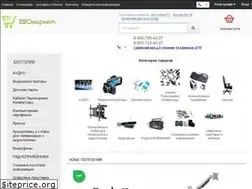 Sites similar to 220market.ru