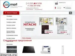 Sites similar to 220mart.kz