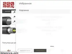 Sites similar to 220minsk.by