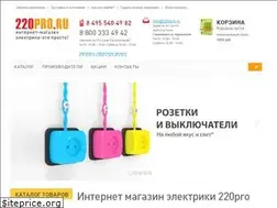 Sites similar to 220pro.ru