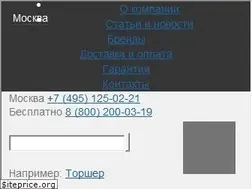 Sites similar to 220svet.ru