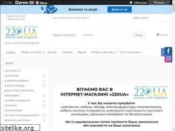 Sites similar to 220ua.biz