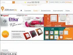 Sites similar to 220vdom.by