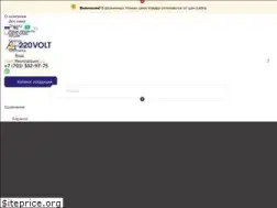 Sites similar to 220volt.kz