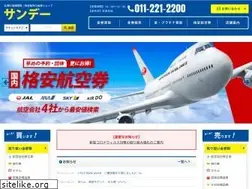 Sites similar to 221-2200.com