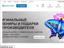 Sites similar to 2212.ru