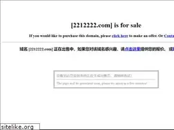 Sites similar to 2212222.com