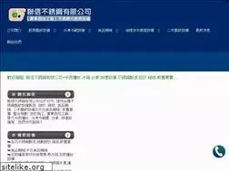Sites similar to 22137938.com.tw
