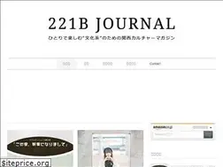 Sites similar to 221b-j.net