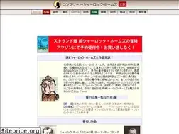 Sites similar to 221b.jp