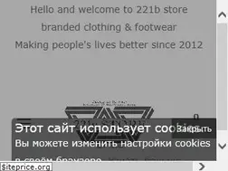 Sites similar to 221b.store