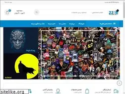 Sites similar to 221bst.ir