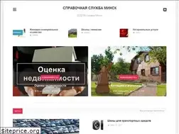 Sites similar to 2222136.by