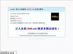 Sites similar to 22222.net