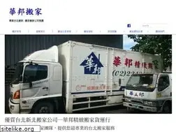 Sites similar to 22233101.com.tw
