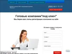 Sites similar to 222333.ru