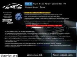 Sites similar to 222770.ru