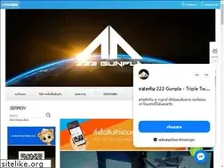 Sites similar to 222gunpla.com