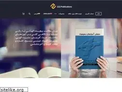Sites similar to 222publications.com