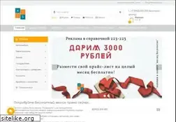 Sites similar to 223-223.ru