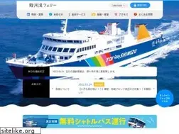 Sites similar to 223-ferry.or.jp