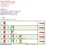 Sites similar to 223.jp