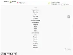Sites similar to 2233444.ru