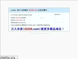 Sites similar to 22358.com