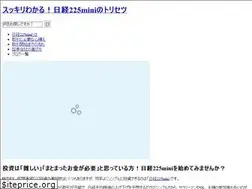 Sites similar to 225-futures.com