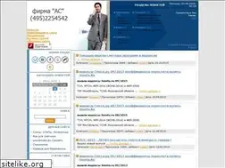 Sites similar to 2254542.ru
