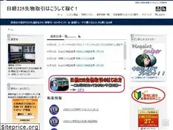 Sites similar to 225sakimono.info